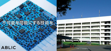 エイブリック株式会社様